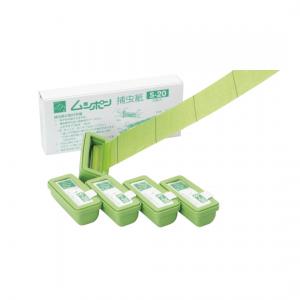 Adhesive tape S-20 (5pcs/box)